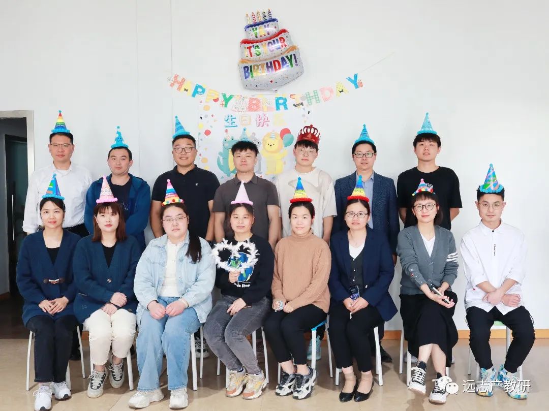 集体生日会｜奋斗忙碌的时光里 公司与你一起成长