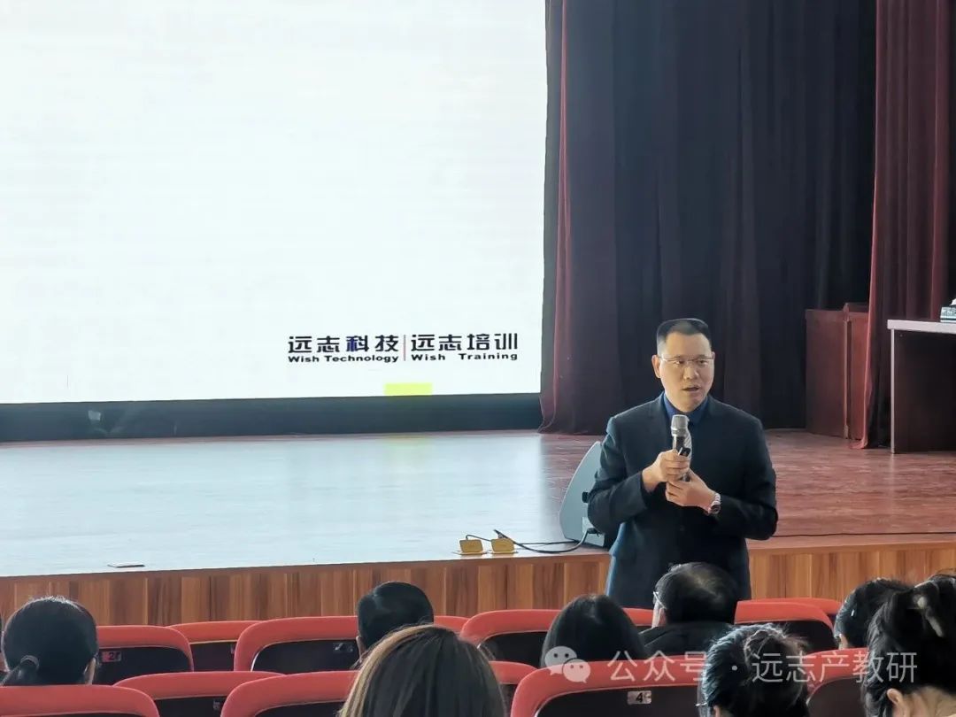 黑龙江工商学院2024年度教学骨干能力提升研修班开班